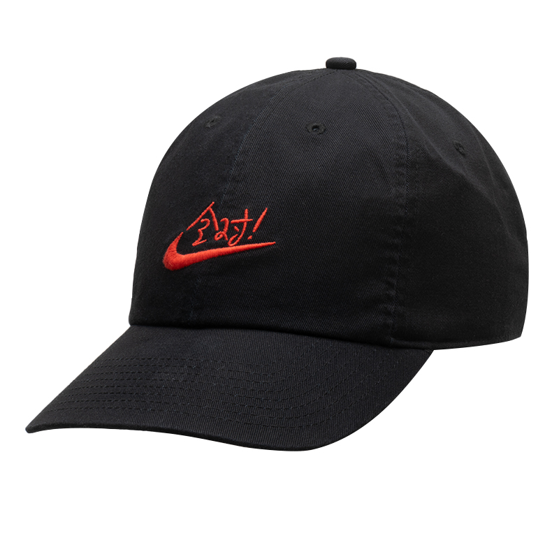 Men'S Accessories Nike - Gorras de Béisbol Nike para Hombre