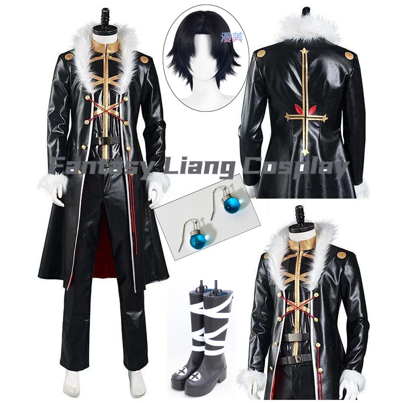 Quality Men'S Accessories - Disfraz de Anime Chrollo Lucilfer Kulolo